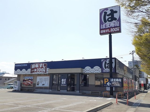 ヴィラフォーレの周辺|はま寿司福島吉倉店まで600m