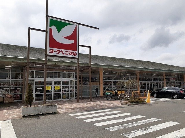 ブランの周辺|ヨークベニマル吉倉店まで1400m