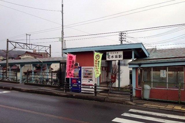 ホーリーガーデンⅢの周辺|福島交通飯坂線　花水坂駅まで220m