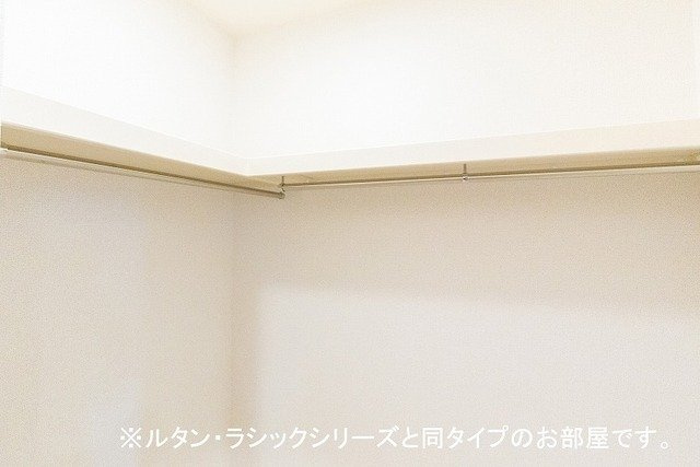 ホーリーガーデンⅢの収納