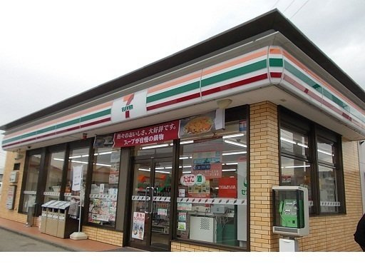 スプリングヤードの周辺|セブンイレブン保原北店まで450m