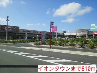 ウェアハウスＢの周辺|イオンタウンまで810m