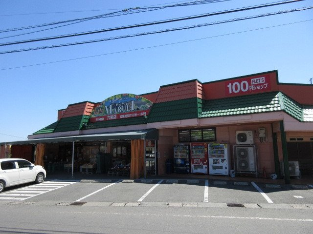 エクセレント・ベル　Ａの周辺|マルエイまで950m