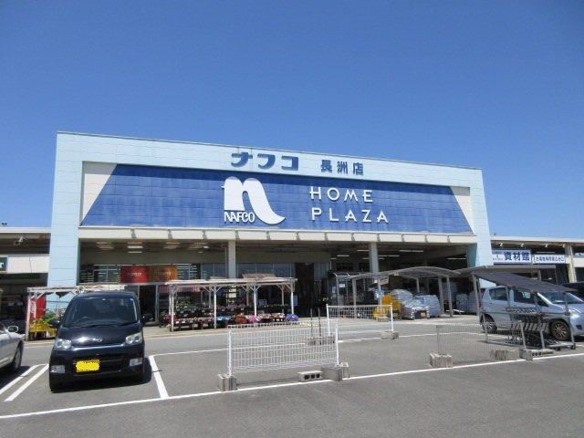 エクセレント・ベル　Ａの周辺|ナフコまで3250m