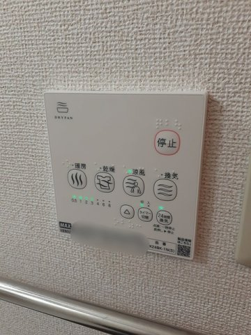 アルカンシェルⅡのその他