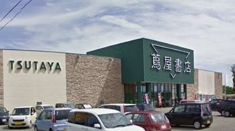 ラ・フィーナ寺山Ａの周辺|蔦屋書店竹尾インター店まで1100m