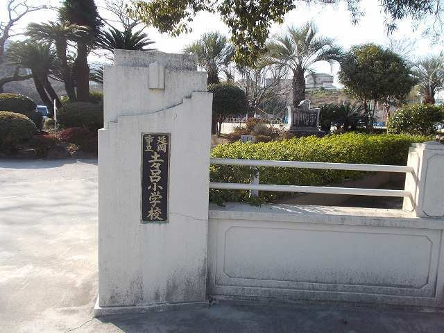 スイートバジル　Ａの周辺|土々呂小学校まで1700m