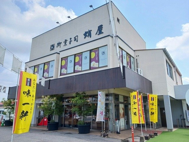 アムールの周辺|蛸屋　工場直売おかしパークまで350m