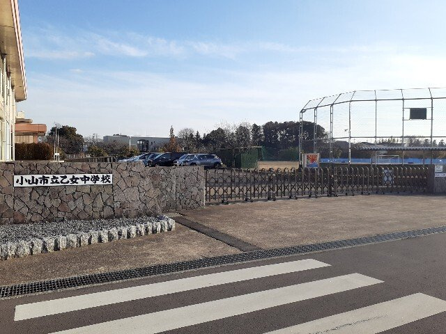 メゾン・ド・乙女　Ⅰの周辺|小山市立乙女中学校まで850m