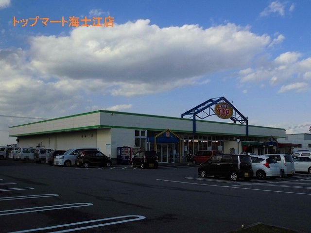 アンソレイユ　Ⅰの周辺|トップマート海士江店まで1500m
