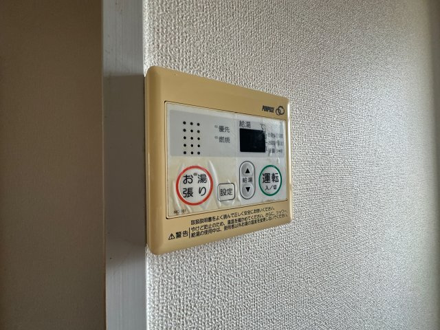 ファミィール永和の設備