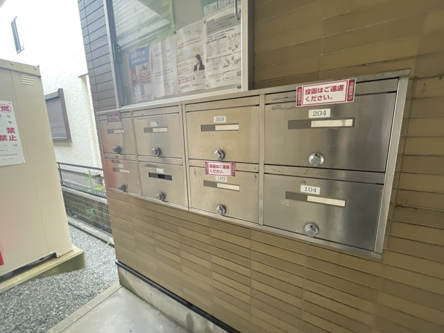 アヴェニュー谷川のその他共用部分