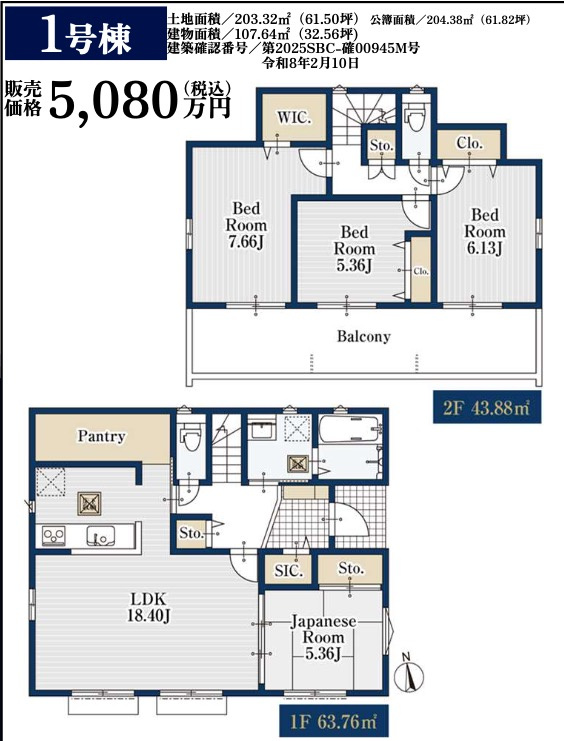 横浜市南区中里４丁目の新築一戸建