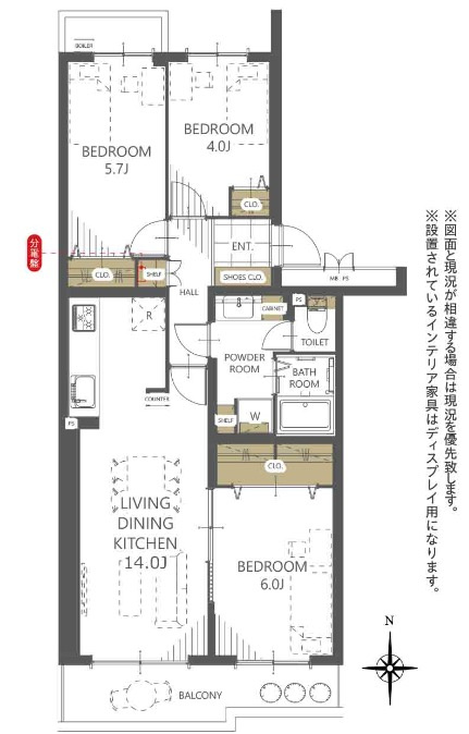 横浜市都筑区大丸の中古マンション