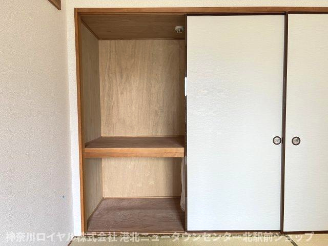 【収納】