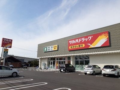 【周辺】 | プリムヴェール　Ｂ | ツルハドラッグ石橋店まで350m