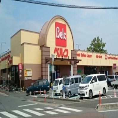 【周辺】 | そら | ベルク南古谷店まで450m