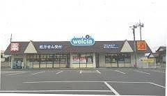 【周辺】 | エテルノＤ | ウエルシア薬局まで800m