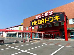 【周辺】 | フェリーチェ駅南 | メガドンキホーテン　本庄店まで230m