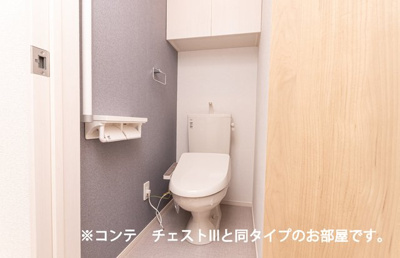 【トイレ】 | ヒカルサ熊谷ノース