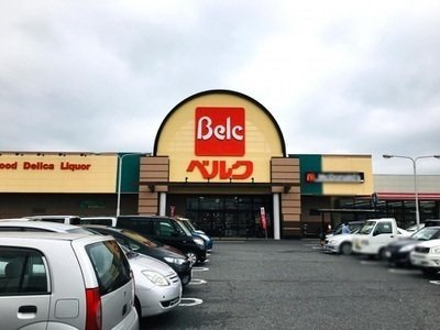 【周辺】 | マウナ　Ⅱ | ベルク七本木店まで1600m