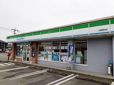 フルール山鹿　Ⅰの周辺|ファミリーマート栗林店まで190m