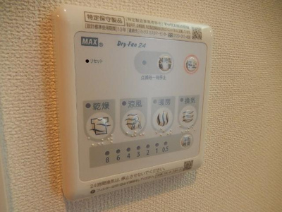 【その他】 | シェ・ドゥーブル | 浴室乾燥機