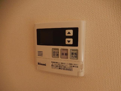 【その他】 | シェ・ドゥーブル | 給湯リモコン