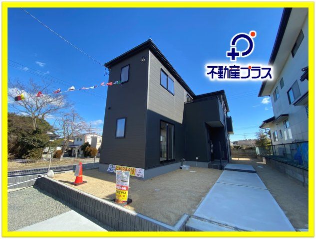 【常磐西郷町第1／1号棟】あると嬉しい家電プレゼントキャンペーン実施中(^^♪の前面道路含む現地写真|◆外観の写真です◆　
お洒落な新築は気分が上がりますね♪　新しい暮らしをお楽しみいただけます！！家に帰宅するのがより一層楽しみになります♪

