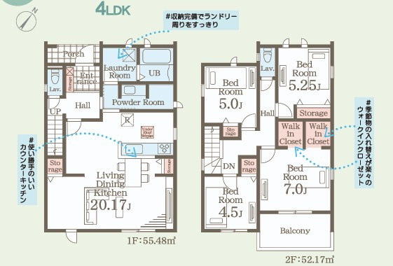 【内郷御厩町4丁目第1／全5棟　1号棟】　ランドリールーム付き♪の間取り|1号棟間取図です。
