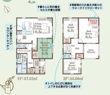 いわき市泉町滝尻第2　新築戸建　6号棟の間取り|6号棟間取図です。