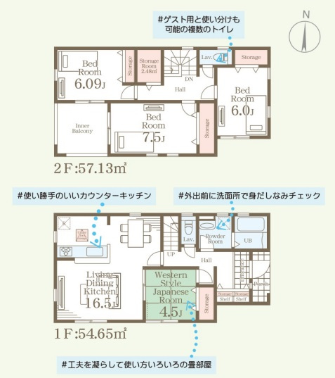 【いわき市平塩第1】全２棟／1号棟　■住宅ローンに不安がある方は不動産プラスまで■の間取り|1号棟間取図です。