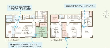 ☆新築デザイナーズ分譲　【いわき市平南白土　全６棟】　3号棟の間取り|3号棟間取図です。