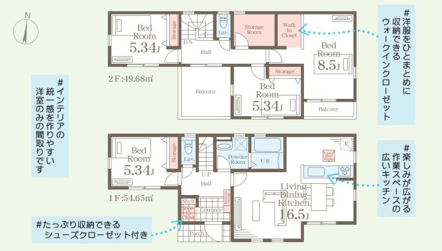 【小名浜大原1期／3号棟】ご成約特典として人気家電プレゼント中です！の間取り|4号棟間取図です。