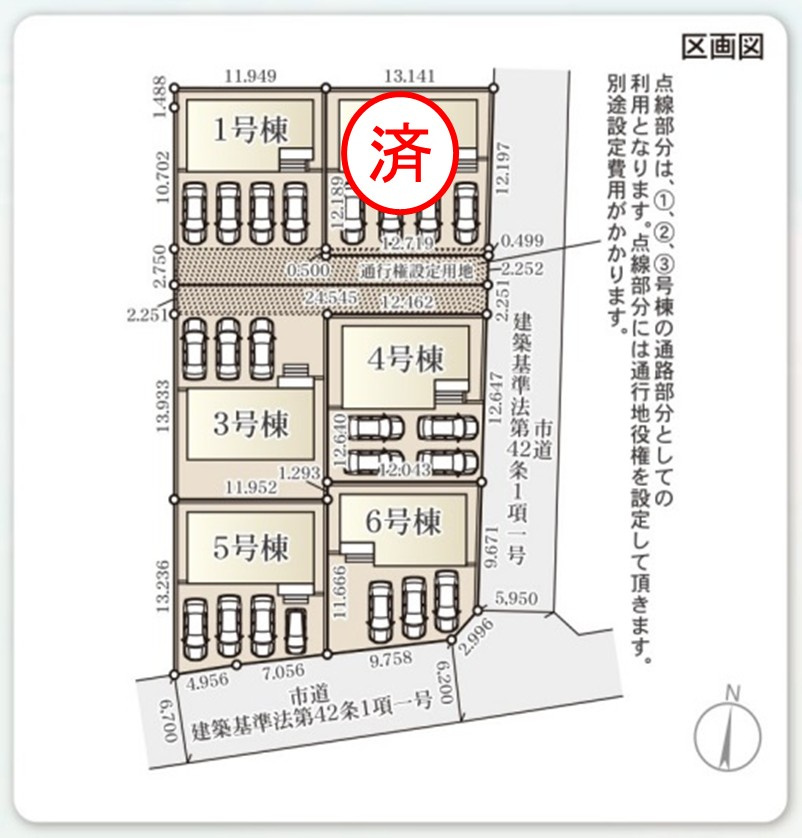 ☆新築デザイナーズ分譲　【いわき市平南白土　全６棟】　5号棟の前面道路含む現地写真|同施工◆外観の写真です◆　
暮らしやすさに配慮したゆとりある住空間です♪　人気のデザイナーズ物件で気分が上がりますね♪（＾＾）/