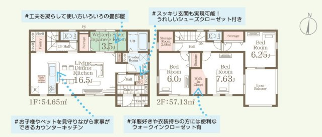 ☆新築デザイナーズ分譲　【いわき市平南白土　全６棟】　5号棟の外観|同施工◆外観の写真です◆　
過ごす時間が長いからこそ家族との繋がりが感じられるお家！　にぎやかな声で日々の会話も弾む楽しい空間となります。家に帰宅するのがより一層楽しみになりますね♪