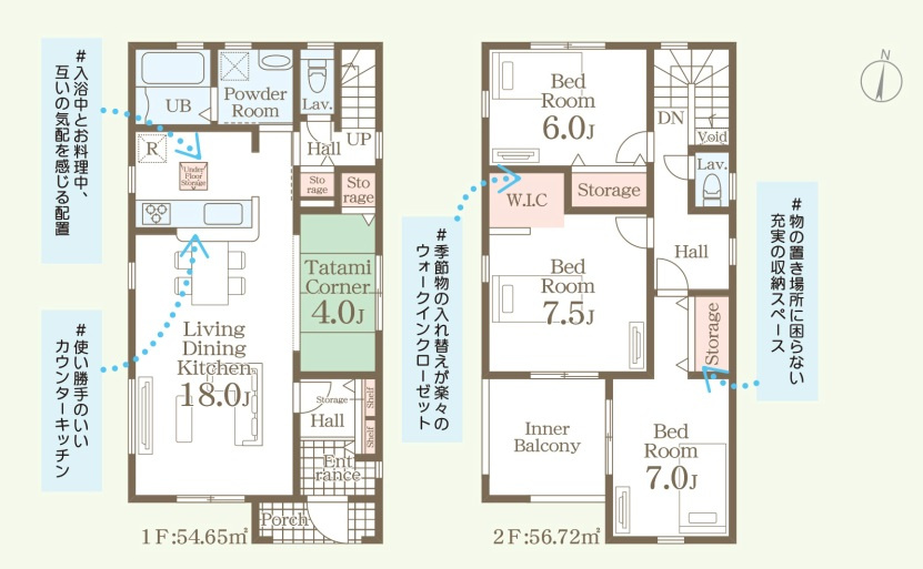 【いわき市小名浜西君ヶ塚町／全3棟／1号棟】　生活応援プレゼントキャンペーン実施中！の間取り|1号棟間取図です。