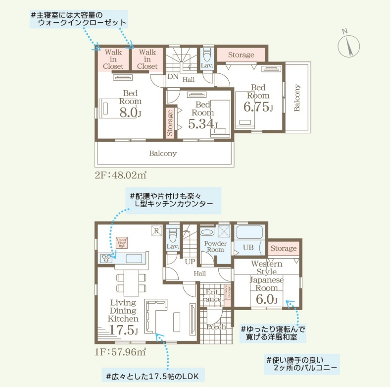 【いわき市泉玉露１丁目／2号棟】　◆◆必ずもらえる！選べる！キャンペーン実施中♪◆◆の間取り|【2号棟間取図です】