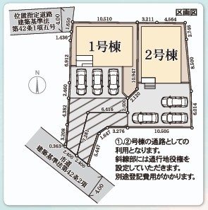 【いわき市平上荒川第4／全2棟　1号棟】　平第五小・平第三中の区画図|【区画図です】
