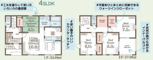 【いわき市平上荒川第4／全2棟　1号棟】　平第五小・平第三中の間取り|【1号棟間取図です】