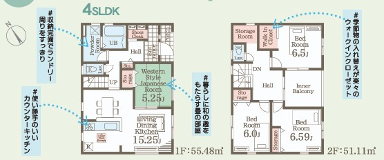 【いわき市泉町滝尻第2／１号棟】オシャレなデザイナーズ新築戸建♪　の間取り|1号棟間取図です。