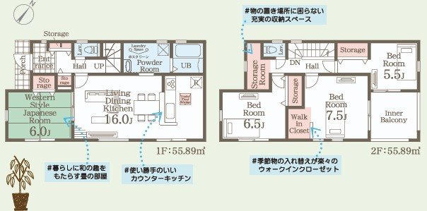【内郷御厩町4丁目第1／全5棟　5号棟】　選べるマイホームキャンペーン実施中♪の間取り|5号棟間取図です。