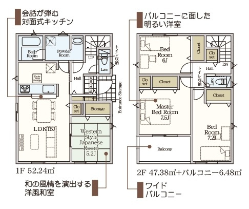 ☆いわき市常磐西郷町　第10／2号棟☆　新築建売住宅　ご成約特典として人気家電プレゼント中です！ の間取り|2号棟間取図です。