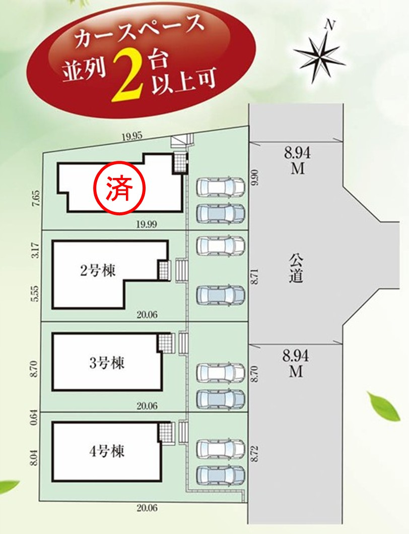 【郷ケ丘　4期】　2号棟　◆新生活応援キャンペーン中！　オール電化新築建売住宅☆・。の区画図|全体区画図です。