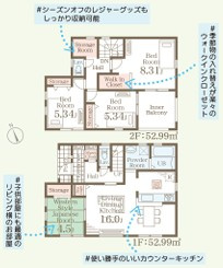 【いわき市若葉台2丁目　第5/1号棟】　◇期間限定キャンペーン開催◇の間取り|1号棟間取図です。