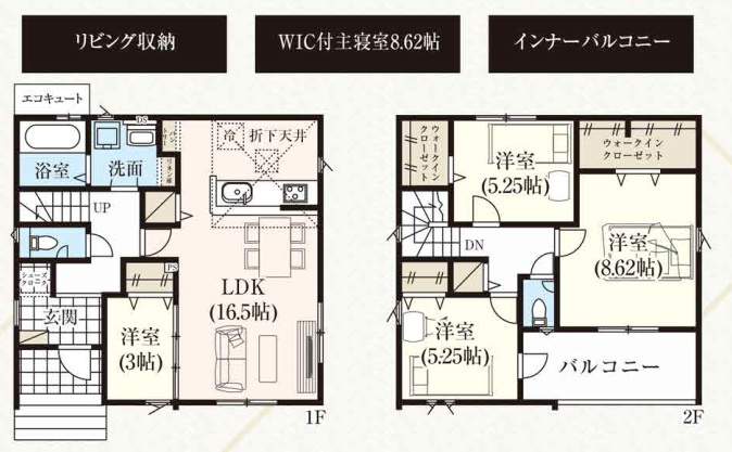 ◇内郷高坂町　2期　自慢したくなる、ハイセンスなデザイン♪　◇の間取り|1号棟間取図です。