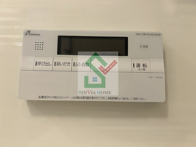 スライヴのその他