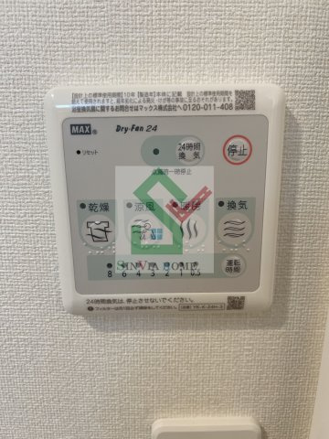 スライヴのその他