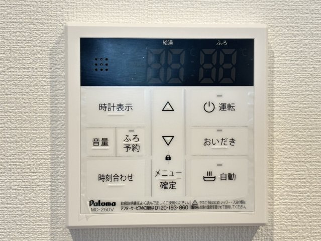 筑紫野市美咲のアパートの設備|別号数タイプ