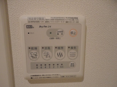 【その他】 | シャントレール | 浴室乾燥機
